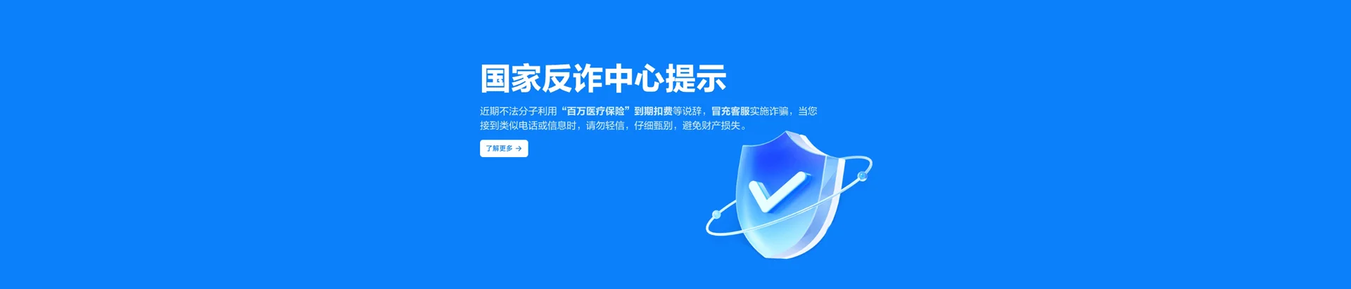 永定区移动宽带