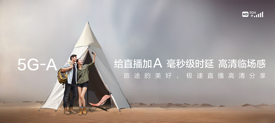 中国移动永定区移动宽带