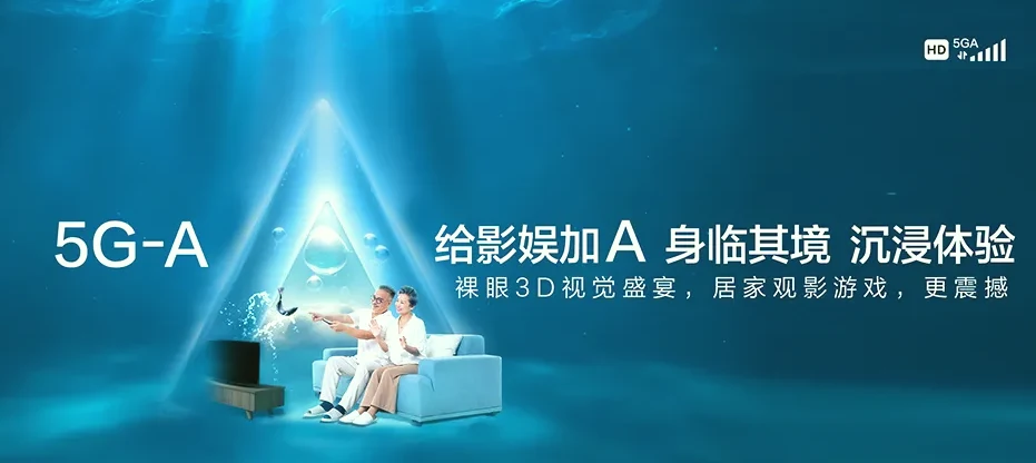 永定区永定区四都坪乡 移动宽带